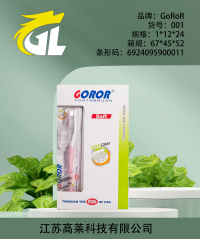 GOROR 001