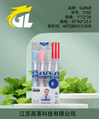 GOROR 3102
