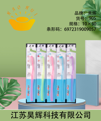 昊辉905